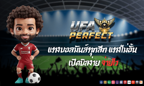 ufa perfect