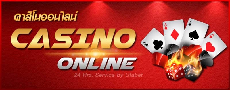 ufaperfect casino