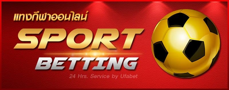 ufaperfect sport